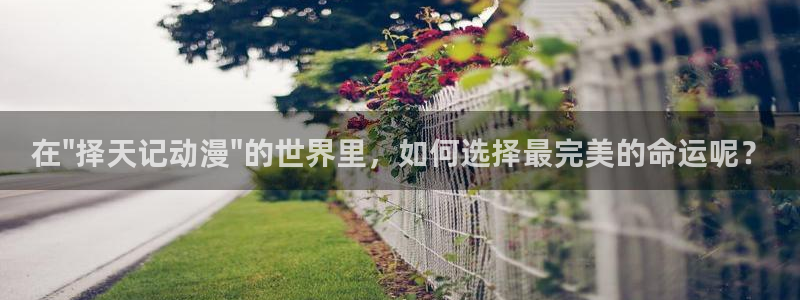 色列漫画里番：在\