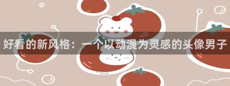 日本动漫旧里番
