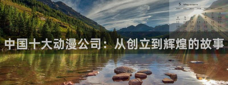 动漫在线里番