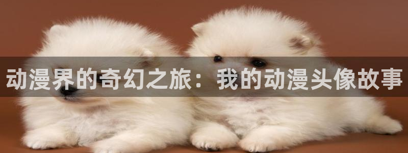 巨乳动漫里番